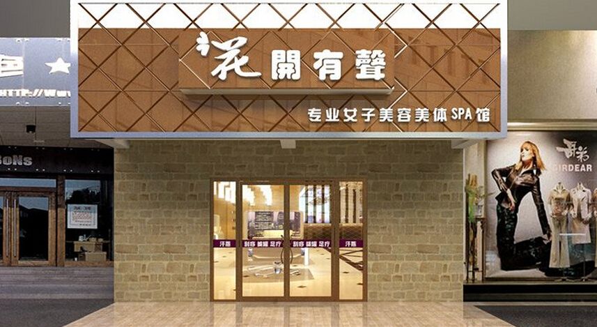 美容院增加利潤(rùn)的方法有哪些？