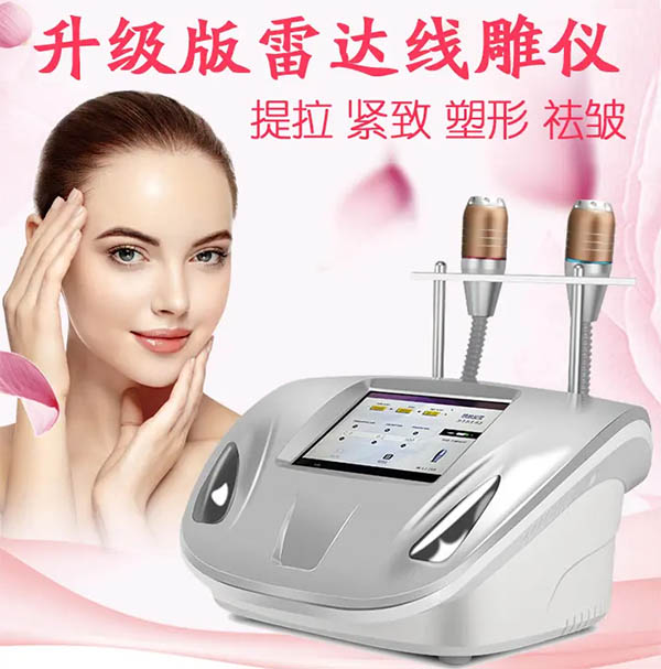 美容院儀器怎么選比較好？