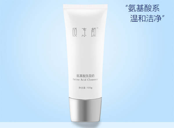 怎樣辨別氨基酸洗面奶？