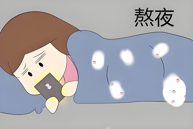 熬夜對(duì)皮膚的危害有哪些？