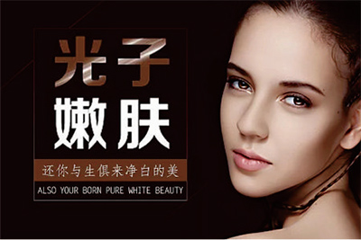 光子嫩膚會導(dǎo)致皮膚變薄嗎？