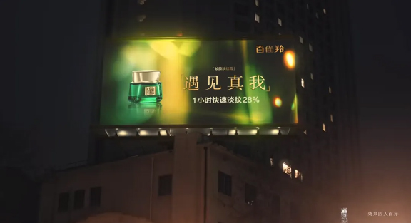 實(shí)力非凡！百雀羚、自然堂榮登全球美妝品牌價(jià)值TOP50榜單！