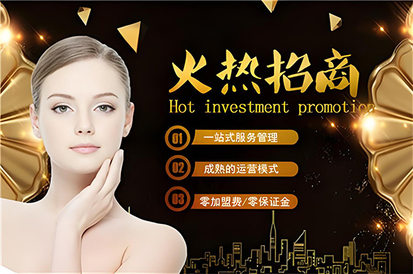做護(hù)膚品代理需要注意什么？