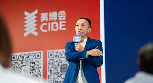 2025中國化妝品實(shí)體新店商趨勢大會(huì)開啟實(shí)體新生態(tài)！