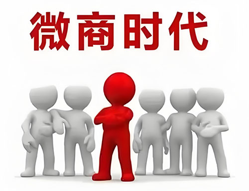 做化妝品微商應(yīng)該如何增強(qiáng)顧客對(duì)你的信任感？